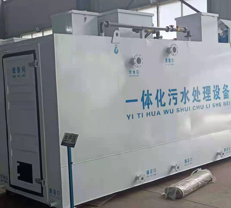 一體化污水處理成套設備工藝流程及使用方法詳解-污水處理設備-樂(lè )中環(huán)保