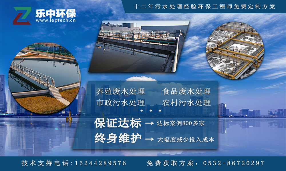 氣浮機價(jià)格-樂(lè )中環(huán)保