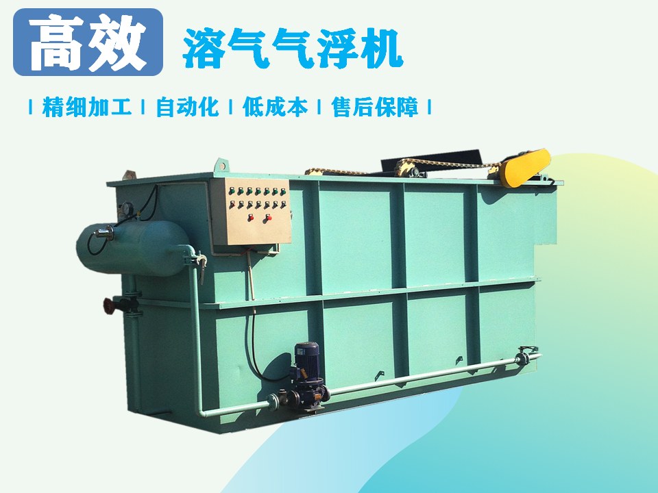 泡菜加工廠(chǎng)污水處理最有效的方法您知道是什么嗎？2